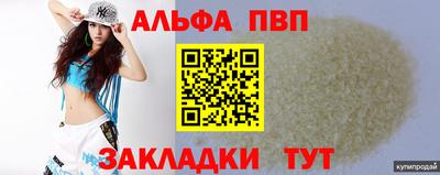 бутират Среднеуральск