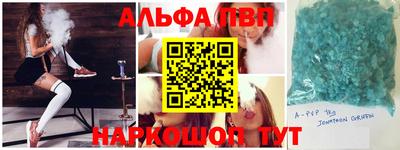 индика Балаково
