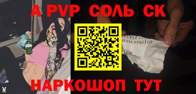 mdpv Гусь-Хрустальный