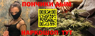 мефедрон Бугуруслан