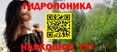 индика Балаково
