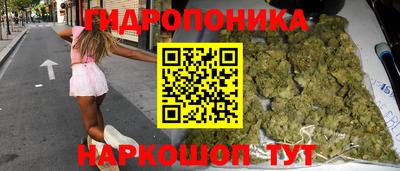 соль курить ск Донецк