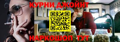 эйфоретик Балахна