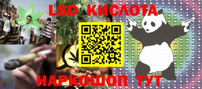 индика Балаково