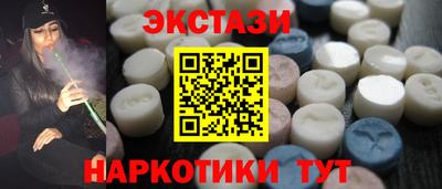 бутират Среднеуральск