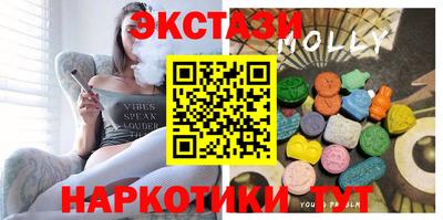 MDMA Premium VHQ Бузулук
