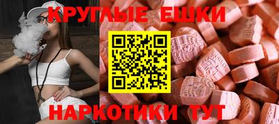 меф VHQ Донской