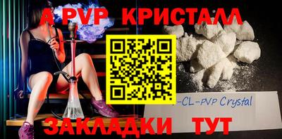 2c-b Гусиноозёрск