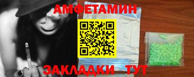 индика Балаково