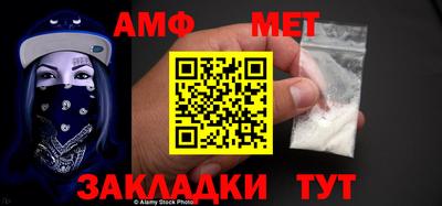 мефедрон Бугуруслан