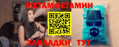 СК Балашиха