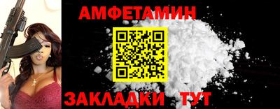 индика Балаково