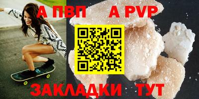 СК Балашиха