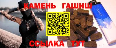 индика Балаково