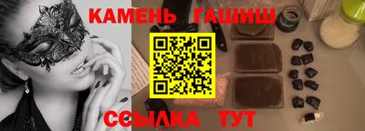 индика Балаково