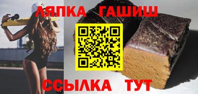индика Балаково