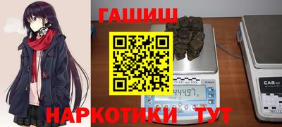 эйфоретик Балахна