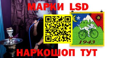 эйфоретик Балахна