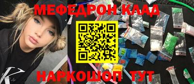 соль курить ск Донецк