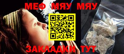 индика Балаково