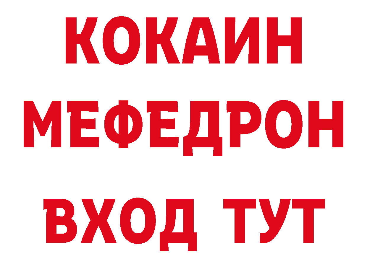 Как найти наркотики?  состав Ейск