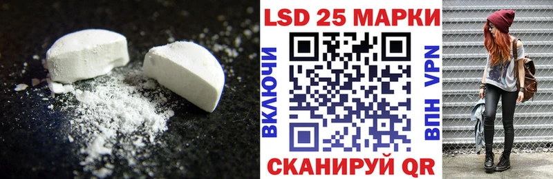 LSD-25 экстази кислота  купить наркотик  Ейск 
