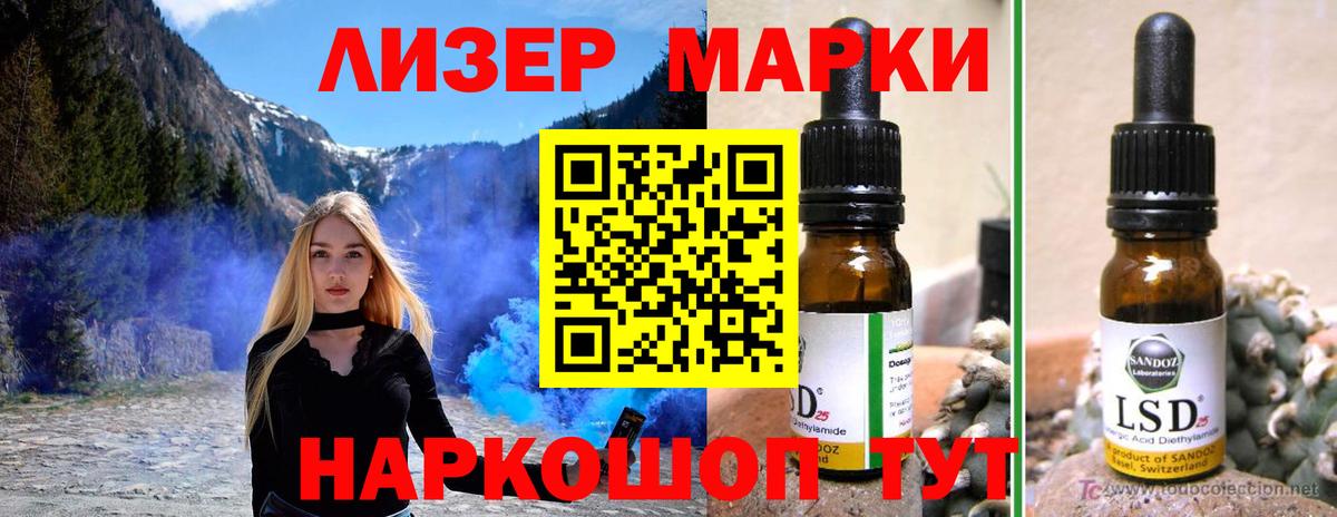 Лсд 25 экстази ecstasy  Ейск  мега зеркало  ЛСД экстази ecstasy  Лсд 25 экстази 