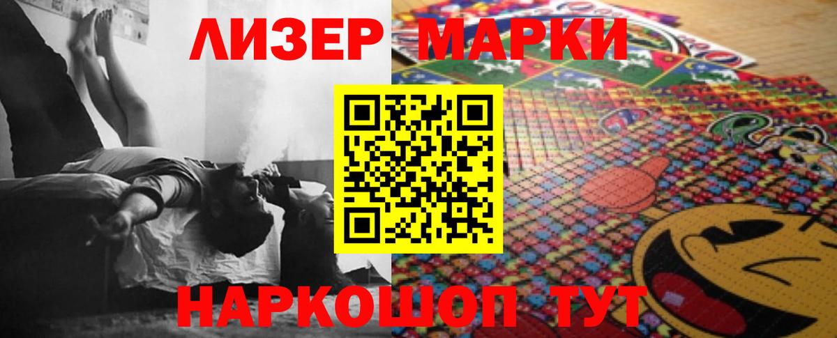 LSD-25 экстази ecstasy  LSD-25 экстази ecstasy  МЕГА маркетплейс  Ейск 