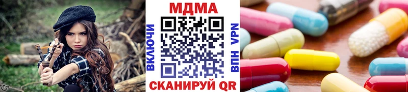 MDMA Molly  где купить   Ейск 
