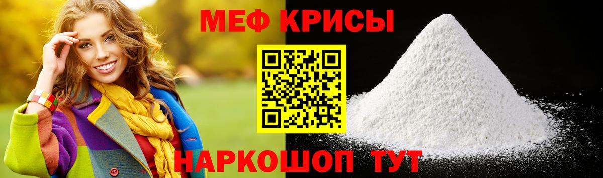 APVP СК кристаллы  MDMA  Ейск  Экстази  Каннабис  LSD-25  Гашиш  Меф кристаллы 