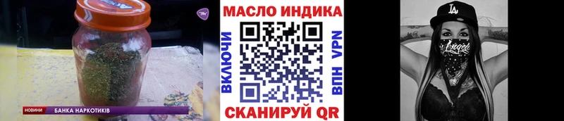 hydra как войти  Ейск  ТГК гашишное масло 