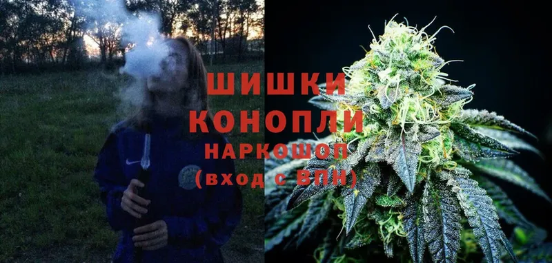 Бошки Шишки Bruce Banner  что такое наркотик  Ейск 