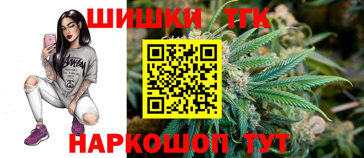 Каннабис конопля  Ейск  МАРИХУАНА план  МАРИХУАНА сатива 