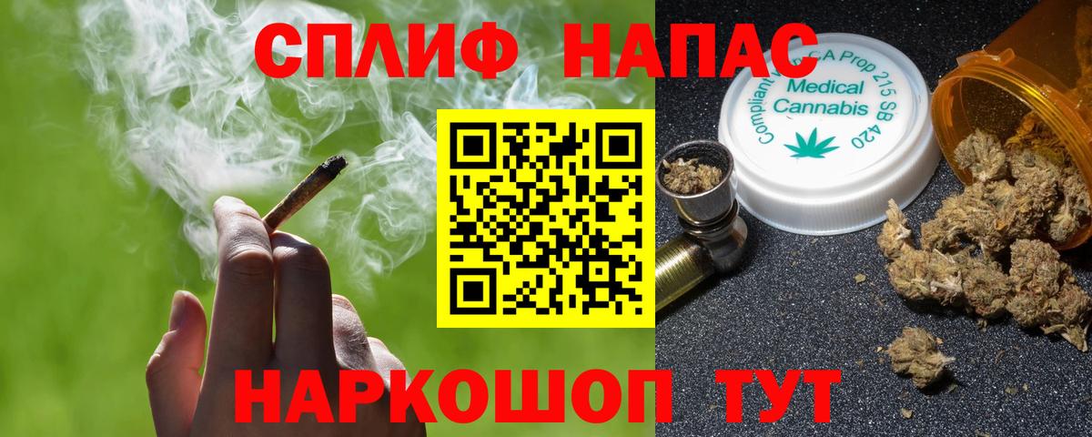 МАРИХУАНА White Widow  Бошки марихуана планчик  Вход с VPN  Конопля VHQ  Ейск 