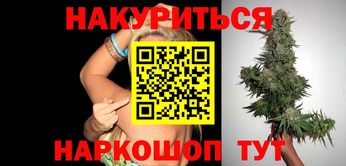 Каннабис Amnesia  Каннабис Amnesia  Каннабис Amnesia  Каннабис Amnesia  Ейск  Каннабис Amnesia 